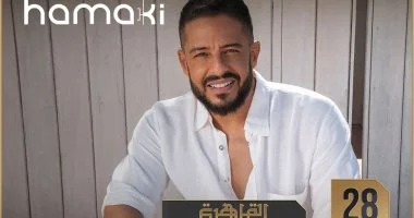 محمد حماقي