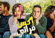 اكس مراتي