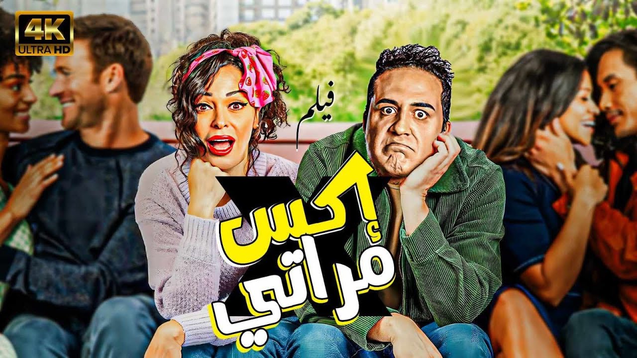 اكس مراتي